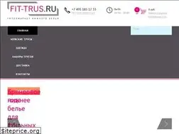 Sites similar to fit-trus.ru