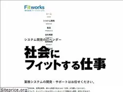 Sites similar to fit-works.co.jp