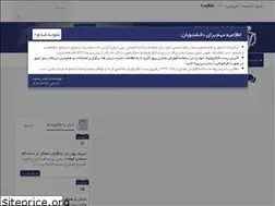 Sites similar to fit.ac.ir