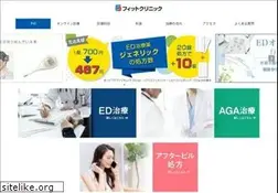 Sites similar to fit.clinic