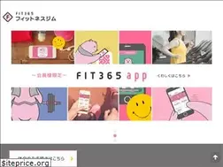 Sites similar to fit365.jp