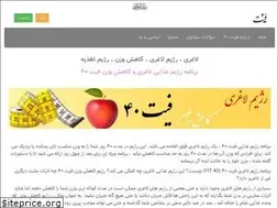 Sites similar to fit40.ir