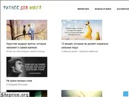 Sites similar to fit4brain.com