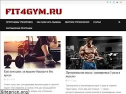 Sites similar to fit4gym.ru