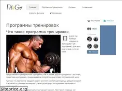 Sites similar to fitago.ru