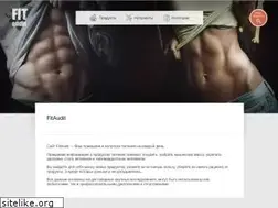 Sites similar to fitaudit.ru
