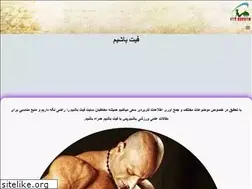 Sites similar to fitbashim.ir