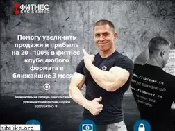 Sites similar to fitbiznes.ru