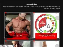 Sites similar to fitbody.ir