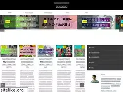 Sites similar to fitbody.tokyo