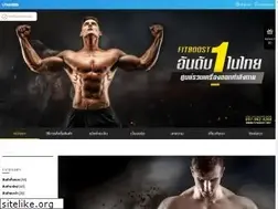 Sites similar to fitboost.net