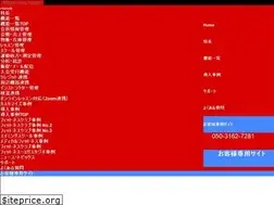 Sites similar to fitcom.co.jp