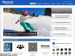 Sites similar to fitcom.kz