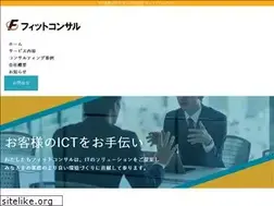 Sites similar to fitconsul.jp