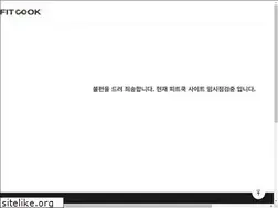 Sites similar to fitcook.co.kr