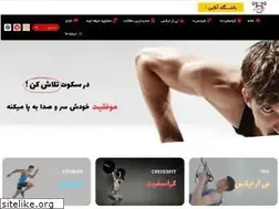 Sites similar to fitcrossfit.ir