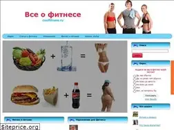 Sites similar to fitelite.ru