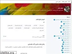 Sites similar to fitersangin.blogsky.com