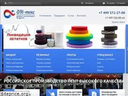 Sites similar to fitex.ru