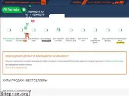 Sites similar to fitfarmix.com.ua