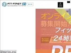 Sites similar to fitfirst-shimizu.jp