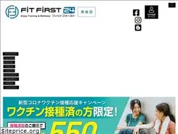 Sites similar to fitfirst.jp