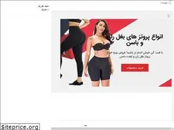 Sites similar to fitgen.ir