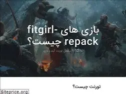 Sites similar to fitgirl-repacks.ir