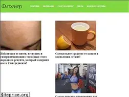 Sites similar to fithacker.ru