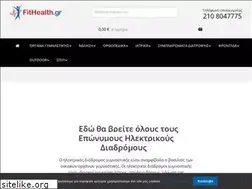 Sites similar to fithealth.gr