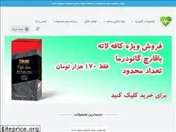 Sites similar to fithealther.ir