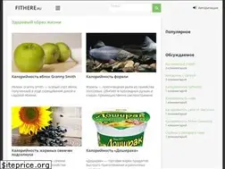 Sites similar to fithere.ru