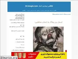 Sites similar to fiti.blogfa.com