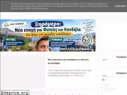 Sites similar to fities.gr