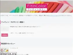 Sites similar to fitin-color.jp