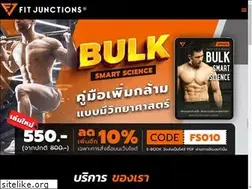 Sites similar to fitjunctions.com