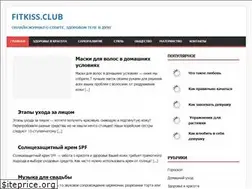 Sites similar to fitkiss.club