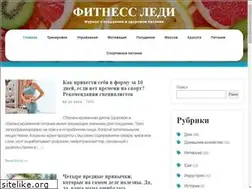 Sites similar to fitladies.ru