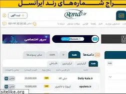 Sites similar to fitna.ir