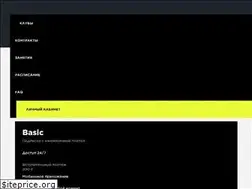 Sites similar to fitnation.ru