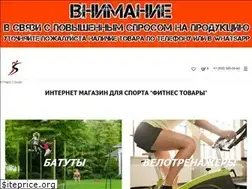 Sites similar to fitnes-tovar.ru