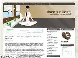 Sites similar to fitnesland.ru