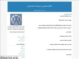 Sites similar to fitness-aerobic.blogfa.com