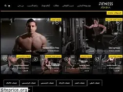 Sites similar to fitness-arabia.com