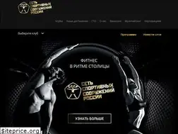 Sites similar to fitness-cccp.ru