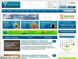 Sites similar to fitness-chel.ru