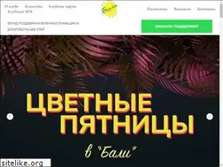 Sites similar to fitness-club-bali.ru