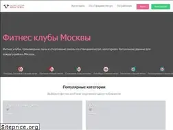 Sites similar to fitness-club-moscow.ru
