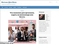 Sites similar to fitness-for-man.com