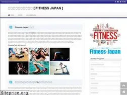 Sites similar to fitness-japan.com